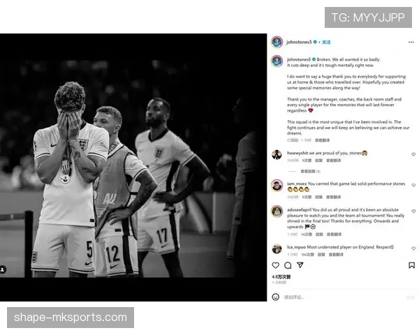 斯通斯职业轨迹回顾：音乐事业迎巅峰，表现亮眼引关注