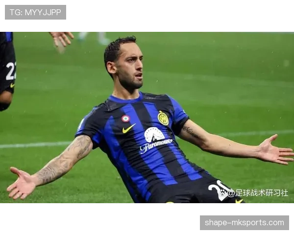 恰尔汗奥卢中场革命：战术智慧与技术能力完美融合闪耀赛场