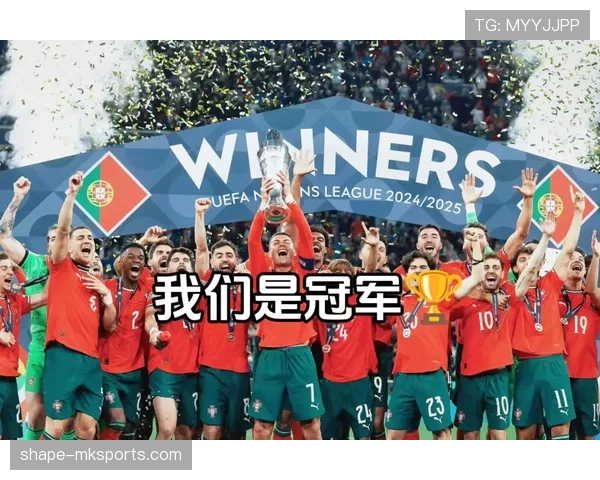 欧国联最新冠军 欧国联最新冠军