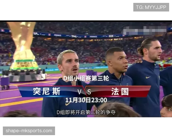 2026世界杯净胜球如何决定排名