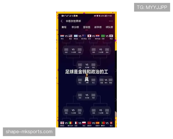 日本队2026世界杯出线形势分析：小组对手、赛程难度与晋级前景